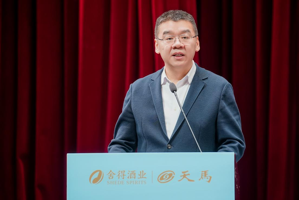 同筑強鏈 ，共創(chuàng)共贏  │  四川天馬 2023年供應(yīng)商大會成功召開(圖3)