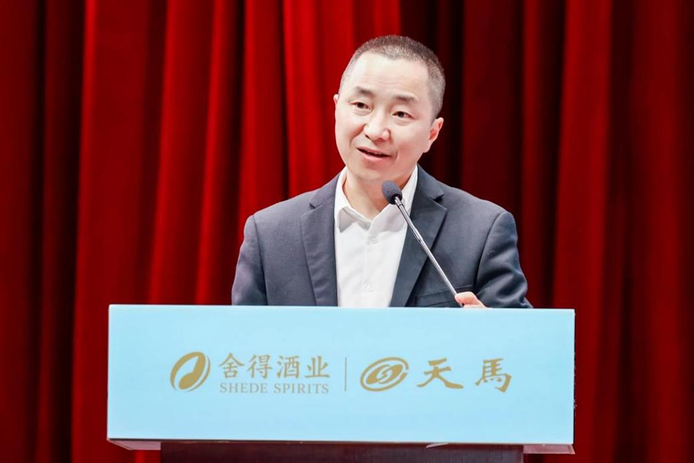 同筑強鏈 ，共創(chuàng)共贏  │  四川天馬 2023年供應(yīng)商大會成功召開(圖4)