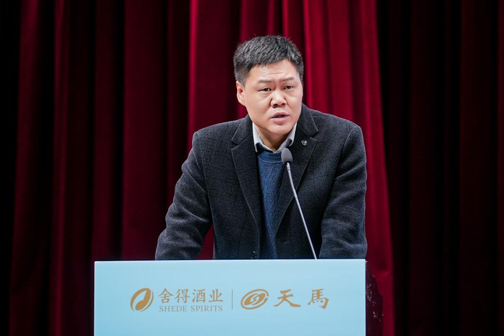 同筑強鏈 ，共創(chuàng)共贏  │  四川天馬 2023年供應(yīng)商大會成功召開(圖7)