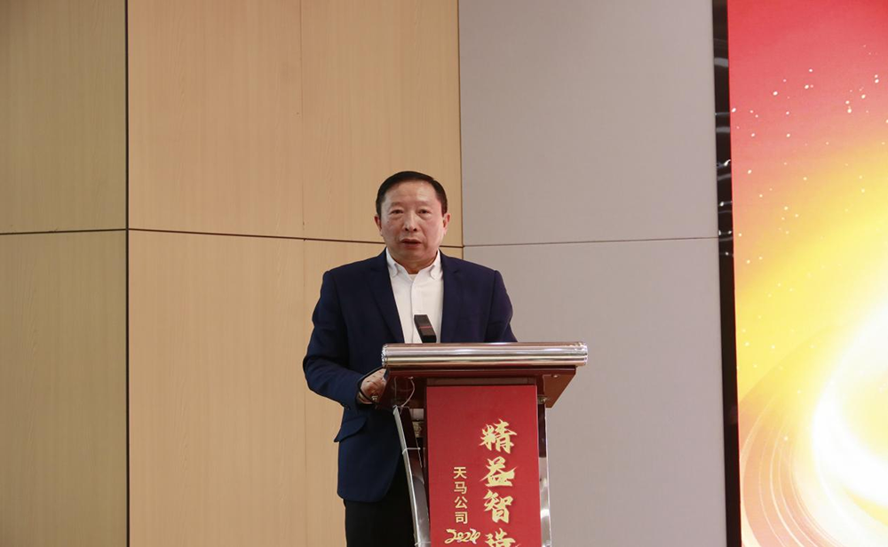 精益智造，創(chuàng)新破圈 | 四川天馬2024年創(chuàng)新發(fā)展工作會議成功召開(圖8)