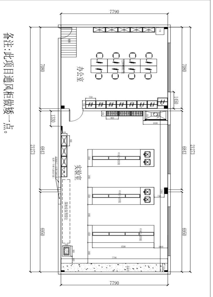 四川天馬玻璃有限公司化驗室改造、升級的招標(biāo)公告(圖2)